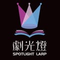 劇光燈 logo