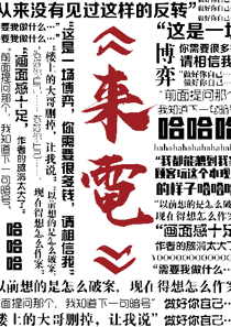 來電